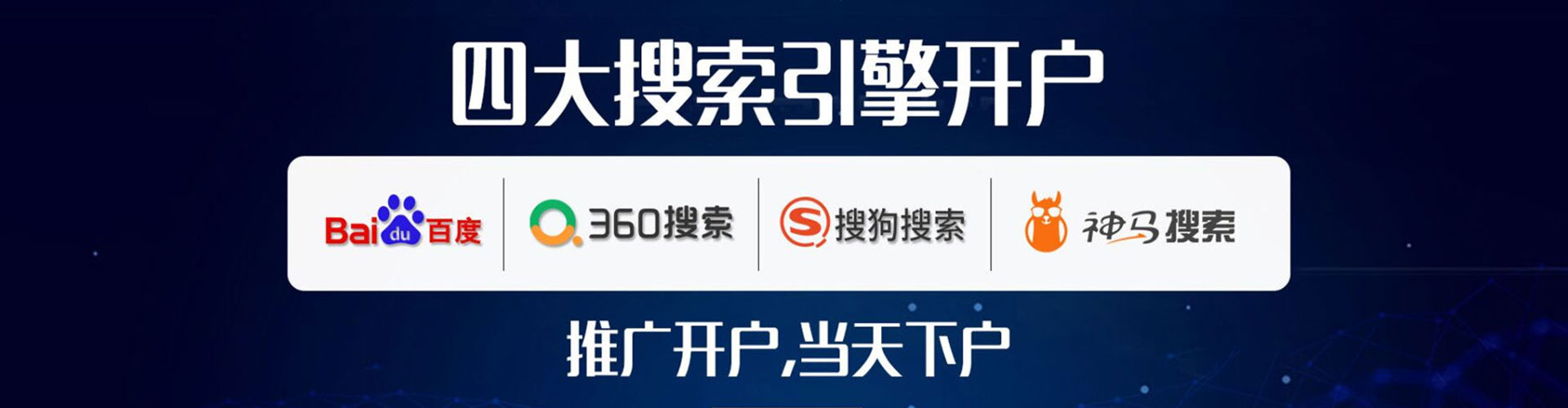 沂源竞价开户