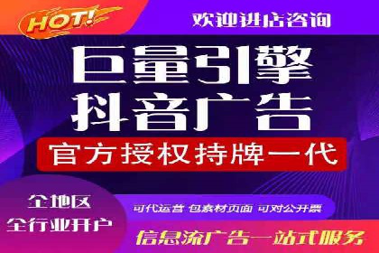 高效营销利器——百度竞价代理实操案例