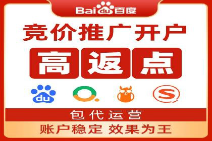 百度推广收费标准调整：案例分析与应对策略