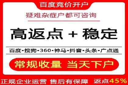 百度SEM优化案例：精准引流提升转化率