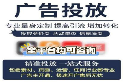 信息流广告投放案例：从0到1的蜕变