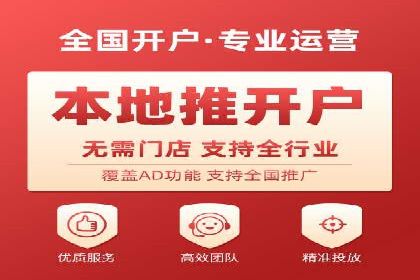 电商行业信息流广告的创意与执行